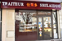 Photos du propriétaire du Restaurant Shilaiduo à Livry-Gargan - n°4