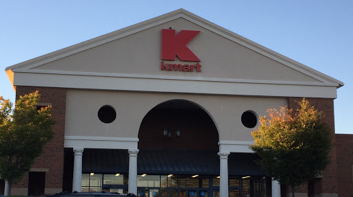 Department Store «Kmart», reviews and photos, 209 Kentlands Blvd, Gaithersburg, MD 20878, USA