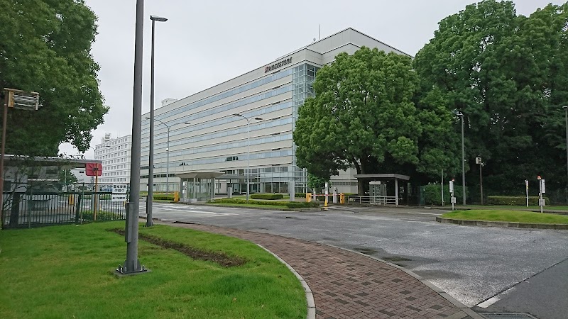 株式会社ブリヂストン 技術センター／東京ACタイヤ製造所