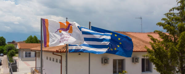 Μέριμνα Παιδιού Κατερίνης