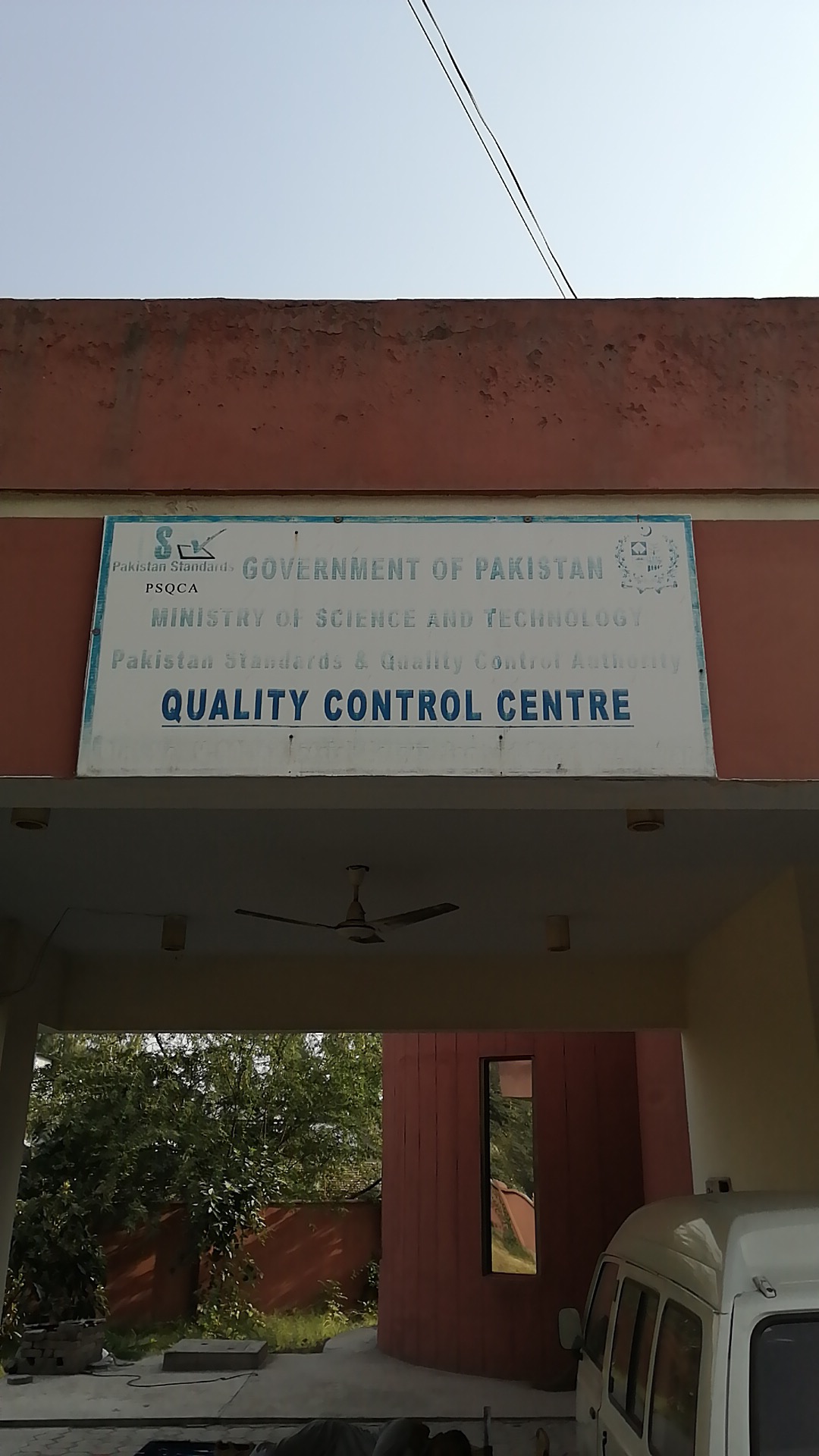 Quality Control Center Peshawar