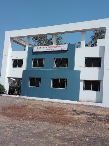 Shri Narayan Ayurvedic Hospital