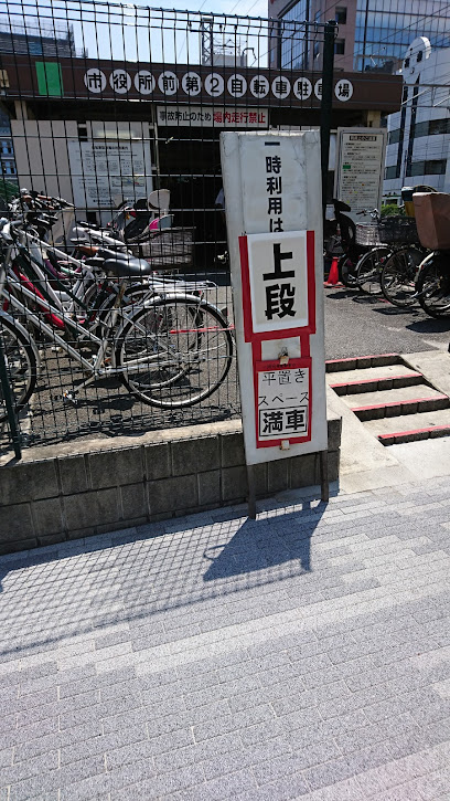 藤沢駅南口第２自転車駐車場