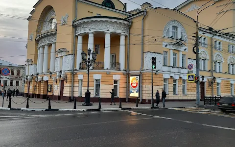 Dramaticheskiy Teatr Im. F.g.volkova image