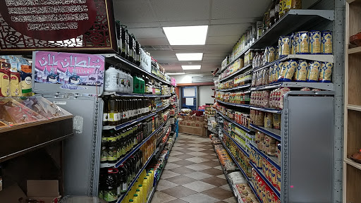 Assalam Market, 1559 N Shore Rd, Revere, MA 02151, USA, 