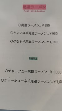 ままかり家Ⅱ