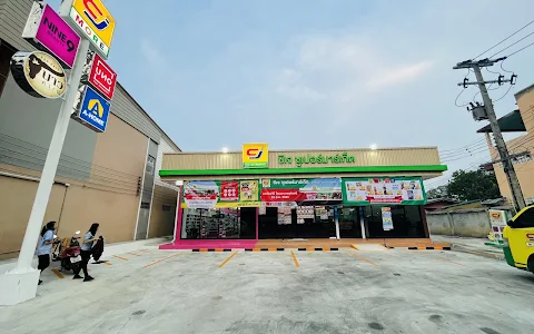CJ Supermarket, Uthai Thani Hospital branch image