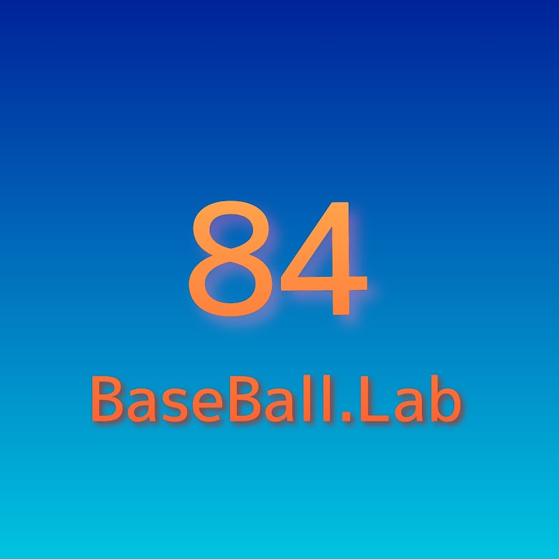 84BaseBall.Lab・Next Stage BaseBall School