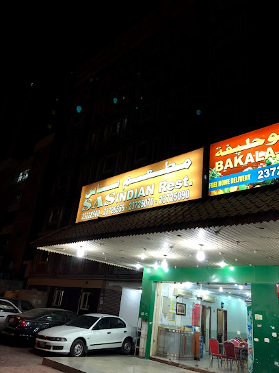 Sas Restaurant Abuhalifa Kuwait - Kuwait