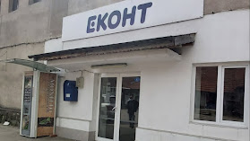 Еконт офис Хасково