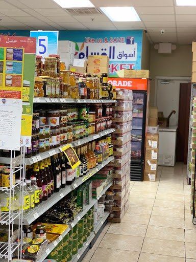 Supermarket «Al Qassam Middle Eastern Supermarket», reviews and photos, 12842 N 56th St, Tampa, FL 33617, USA