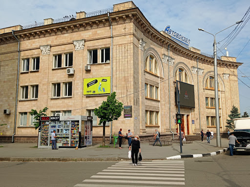 Автовокзал Харьков