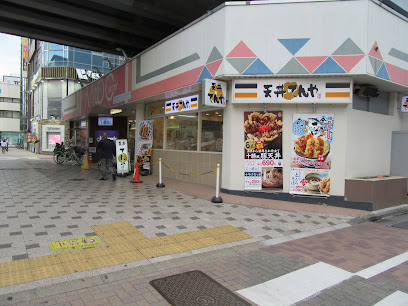 Restaurante de tempura de donburi