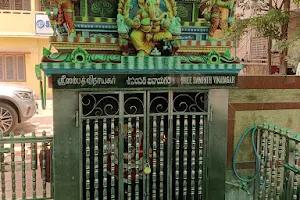 Sri Sampath Vinayaka Temple image