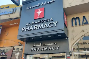 Al Mamoora Pharmacy image