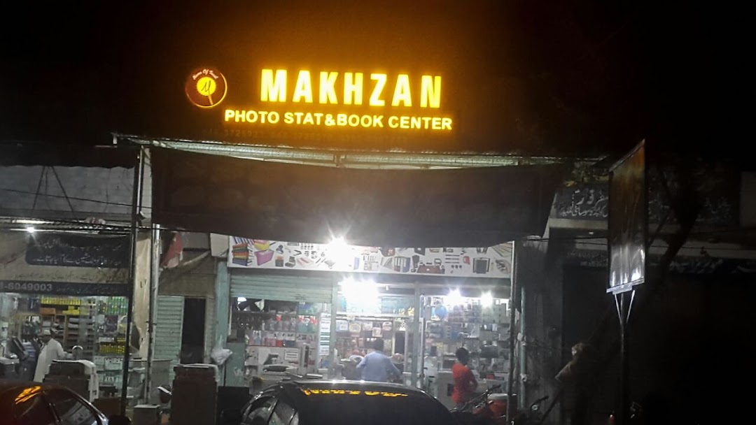 Makhzan Photo Stat & Book Center