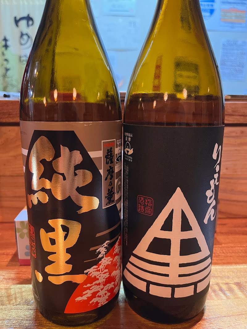 居酒屋 悠