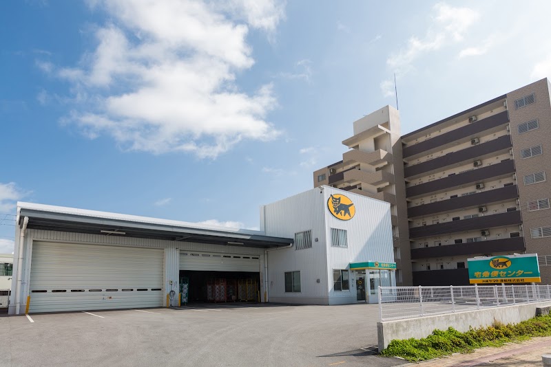 沖縄ヤマト運輸 中城営業所