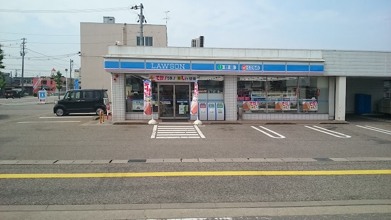 ローソン 新湊本町店
