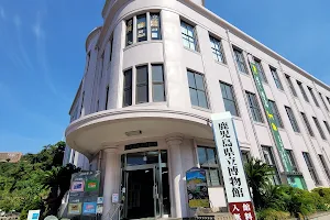 Kagoshima Prefectural Museum image