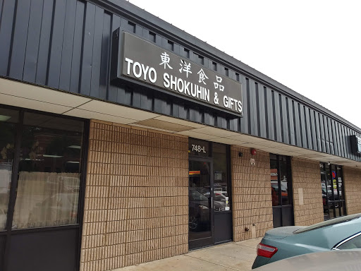 Gift Shop «Toyo Shokuhin & Gift Shop», reviews and photos, 748 E Chatham St L, Cary, NC 27511, USA