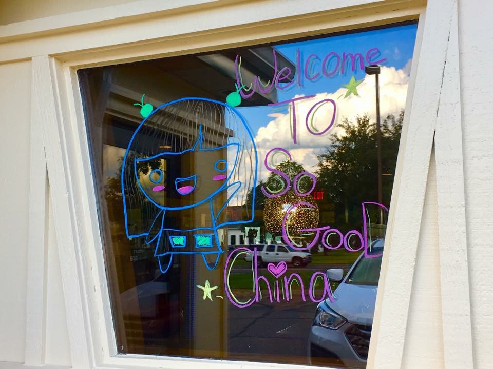 So Good China Restaurant 55434