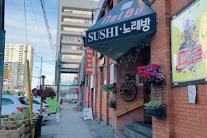 Nolbu Sushi image