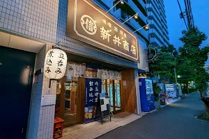 角打ち新井商店 川口店 image