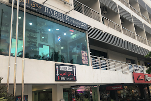 Cenang barber shop حلاق العرب image