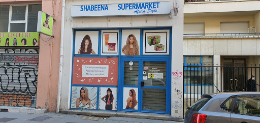 Shabeena Supermarket