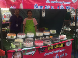 ร้านเค้กนมสด