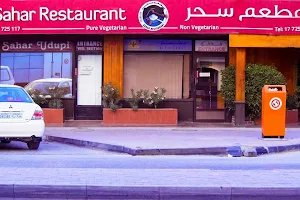 Sahar Restaurant image