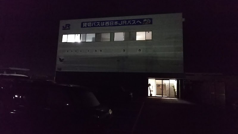 西日本JRバス 金沢営業所