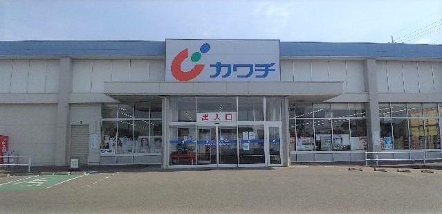 カワチ薬品 岡本店