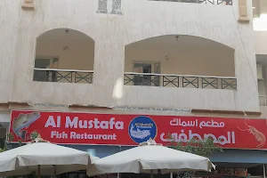 مطعم اسماك المصطفي Almustafa Fish Restaurant image