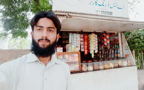 A . S Drink Corner اے - ایس ڈرنک کارنر image