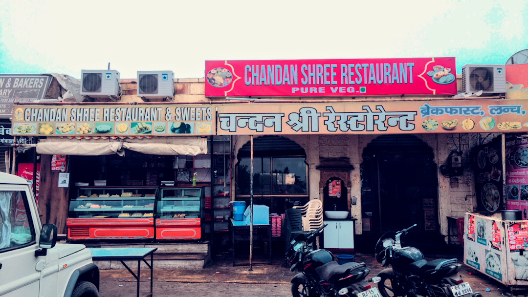 Chandan Shree Veg Restaurant