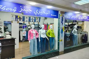 El Watania mall image