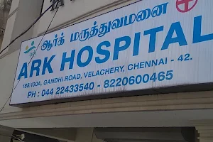 Ark Hospital image