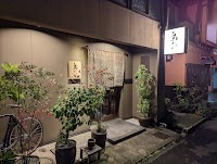 鳥たけ