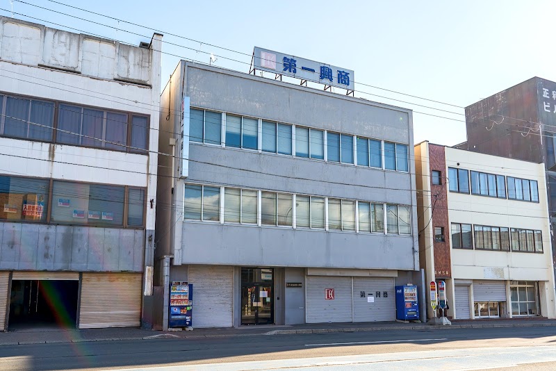 ㈱北海道第一興商 小樽支店