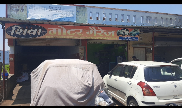 शिवा मोटर गैरेज