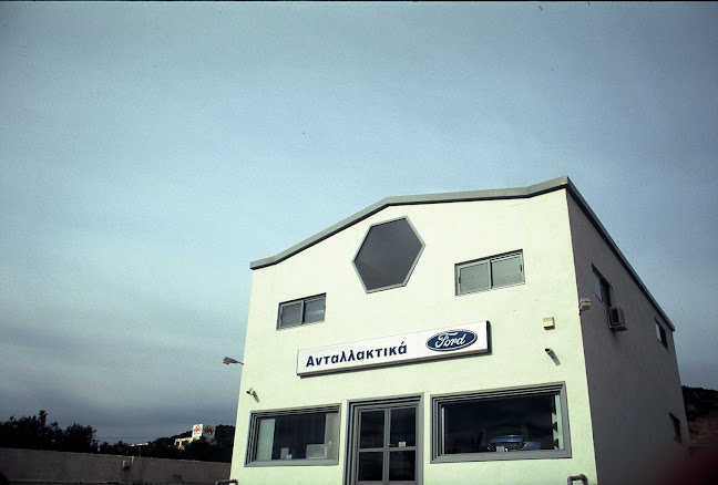 FORD ΓΑΛΑΚΟΣ ΑΝΤΑΛΛΑΚΤΙΚΑ ΣΠΑΤΑ
