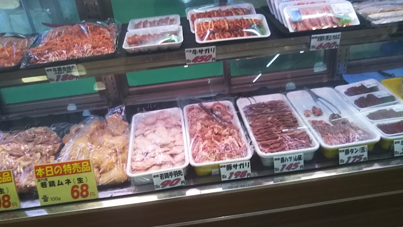 ㈱田村精肉店