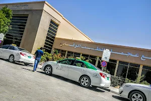 مركز الحميدية الصحي - Al Hamidiya Health Center image