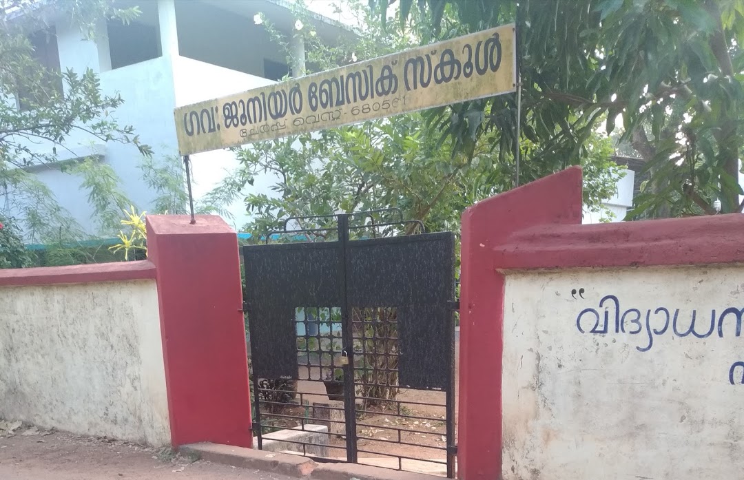 J B SCHOOL