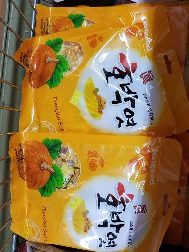 Asian Grocery Store «Dixie Oriental Food & Gifts Market», reviews and photos, 3900 Bardstown Rd, Louisville, KY 40218, USA
