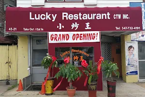 Lucky Restaurant image