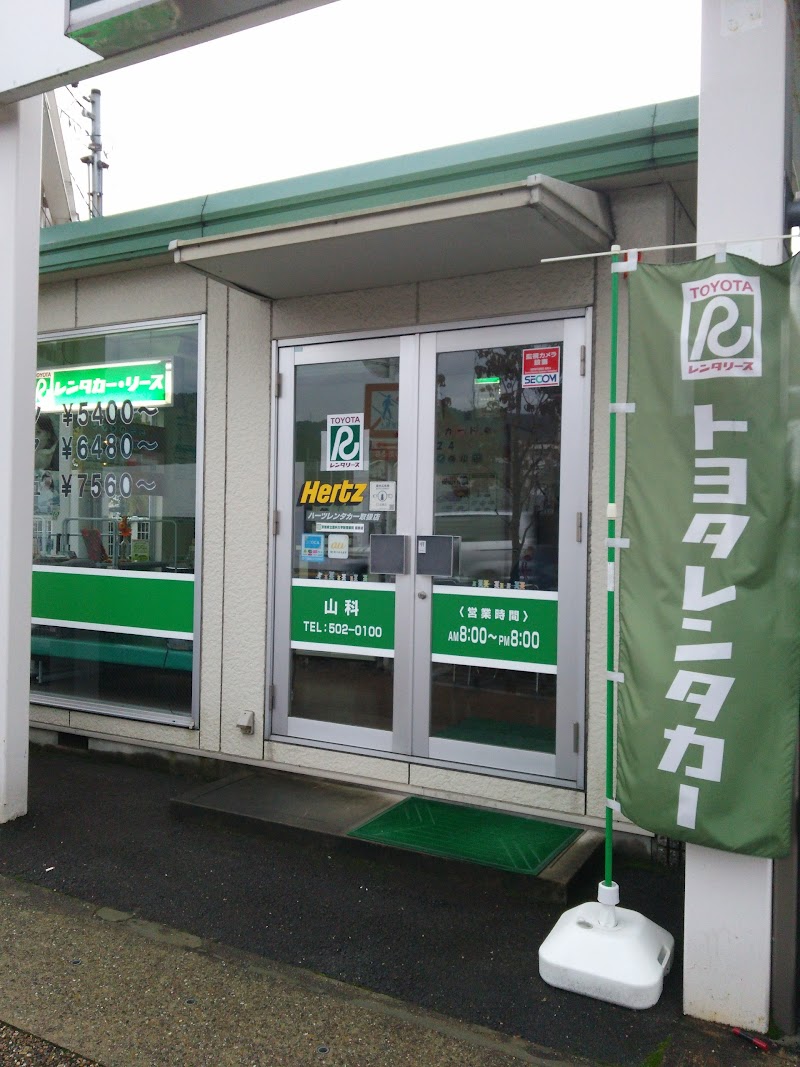 トヨタレンタカー 山科店