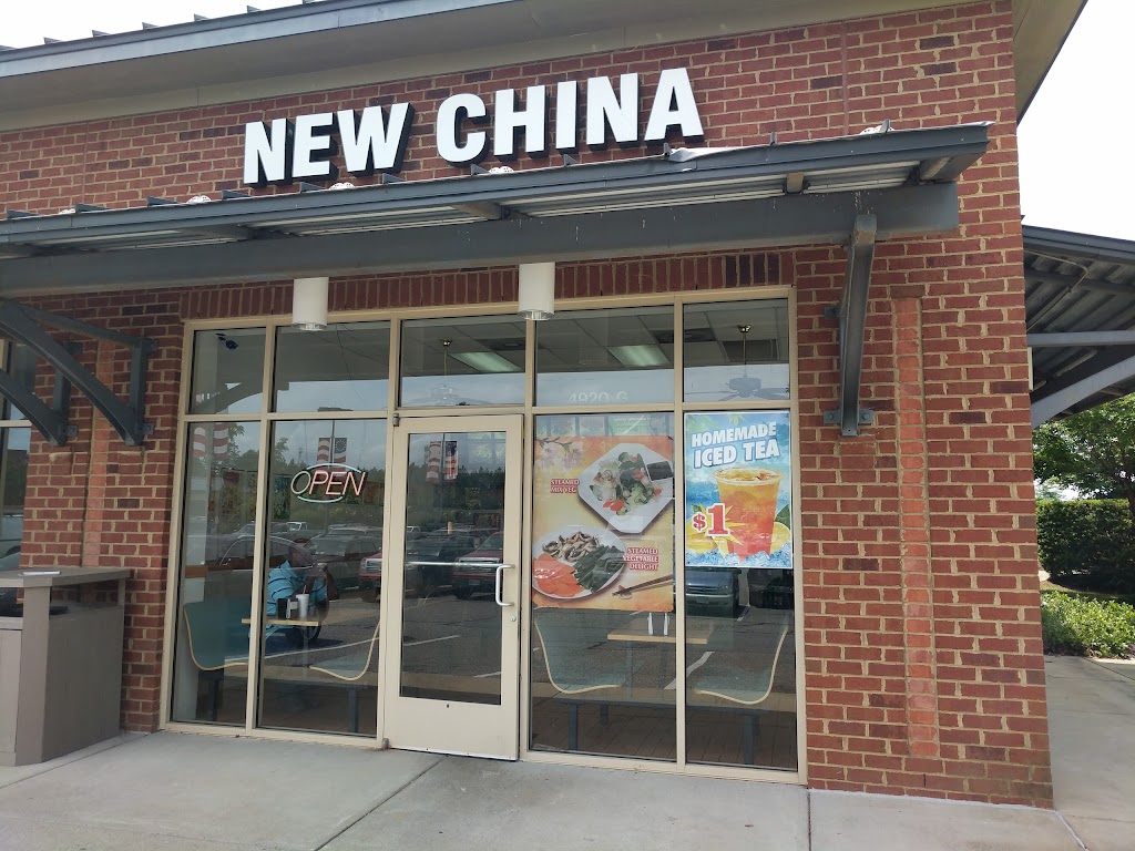 New China Williamsburg, VA 23188 Menu, Reviews, Hours & Contact